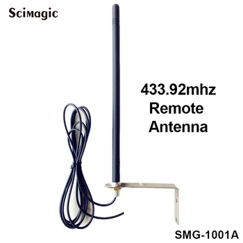 1 бр. Външна антена за врата гараж врати 433 Mhz дистанционно управление предавател