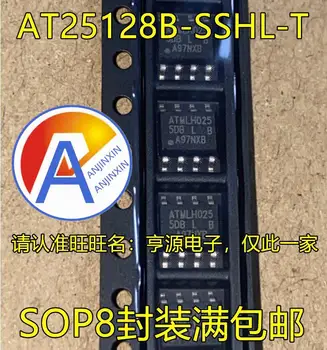 10шт 100% оригинален нов AT25128B-SSHL-B -T AT25128B 25128B SOP8 копринен екран 50B 5DB памет IC