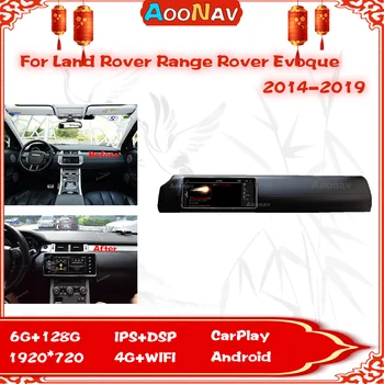 12,3-Инчов Автомобилен Радиоприемник За Land Rover Range Rover Evoque 2014 2015 2016 2017 2018 2019 GPS Навигация Андроид 10 Мултимедиен Плеър