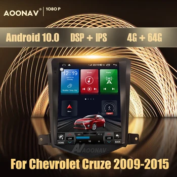 2 din Android 10,0 автомобилен радиоприемник за Chevrolet Cruze J300 Daewoo Lacett 2009-2015 авто видео стерео авто радио екран Tesla