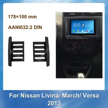 2 din Радио Панел за Nissan Livina March Versa 2013 Стерео Аудио Панел за Монтиране на Инсталация Тире Комплект Рамка Адаптер за Стерео Радио