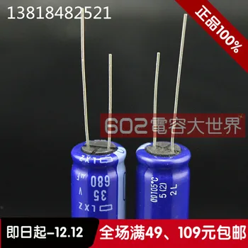 2020 гореща разпродажба 20 бр/50 бр. Електролитни кондензатори 35V680 icf 680 icf 35 В Япония NIPPON LXZ серия от 13*20 Безплатна доставка