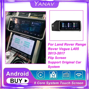Android 2 Din Автомагнитола За Land Rover Range Rover Vogue L405 2013-2017 GPS Навигация Стерео Приемник Мултимедиен Плеър