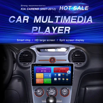 Android Кола DVD За Kia Carens въз основа на 2007-2012 Ръководство A C Авто Радио Мултимедиен Плейър GPS Навигация Android10.0 Двоен Din
