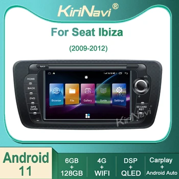 Kirinavi За Seat Ibiza 2009-2013 Android 11 Авто Радио DVD Мултимедиен Плейър Стерео Автоматична Навигация GPS 4G Automotivo DSP