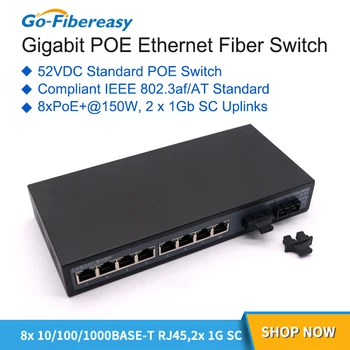 Switch POE Gigabit 8 портове 10/100/1000 Mbit/с 8xPoE + @ 60 W, 1x1 Gb SC Uplinks Оптичен Медиаконвертер 48 vdc Промишлен Агрегационный суич