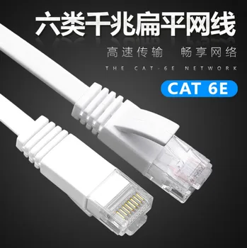 XIU1221 Производителите доставят мрежов кабел основа cat6a с бескислородным медна сърцевина, екранировка скок с кристална глава, център за обработка на данни, сърцебиене