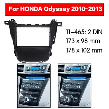 Авто Радио Престилка Видео 2Din Панел Рамка Стерео Капак За Honda Odyssey 2010 2011 2012 2013 Аксесоари Главното Устройство