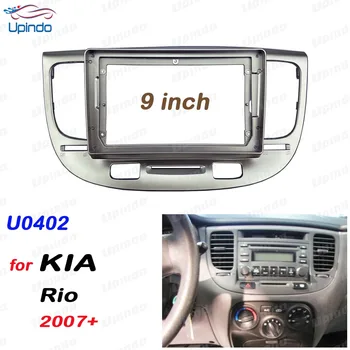 Автомобилен Аксесоар е 2 Din 9 Инча Радио Фризовая DVD GPS MP5 Панел Рамка за Kia Rio 2007 + Комплект за Закрепване на таблото