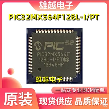 Безплатна доставкаPIC32MX564F128L-I/PT PIC32MX564F128H-I/PT MCU32 10 бр.