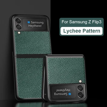 Кожен Калъф с Шарени личи За Samsung Galaxy Z Flip3 5G, Твърда Делото За Galaxy ZFlip3 Z, Флип, 3-5 g, Калъф за Носене, чанта за Носене