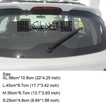 Много Голям е Размерът на Мюсюлманските Думи Автомобилни Стикери Авто Вратата на Задното Стъкло Светлоотразителни Стикери Водоустойчив странични Винил графика st