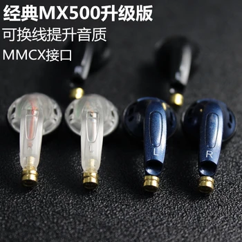 направи си сам Подключаемая корона за слушалки mmcx mx500