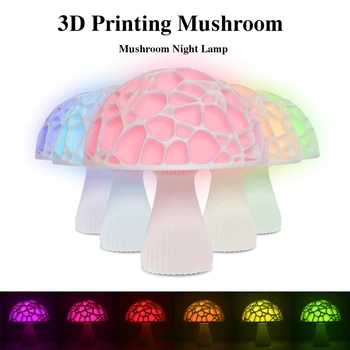 Романтичната 3D Печат Гъби Лампа Цветна Акумулаторна батерия За лека нощ на Лунна светлина с Дистанционно Управление 16 цвята Празничен Декор Подарък