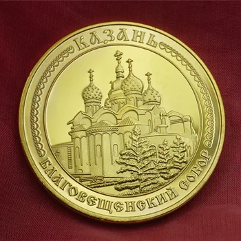 Руската възпоменателна монета Колекционерско сграда Казан Архангелски катедралата в Санкт Петербург, Златни и Сребърни монети