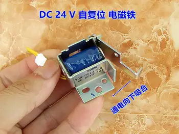 Самовосстанавливающийся електромагнит DC24V
